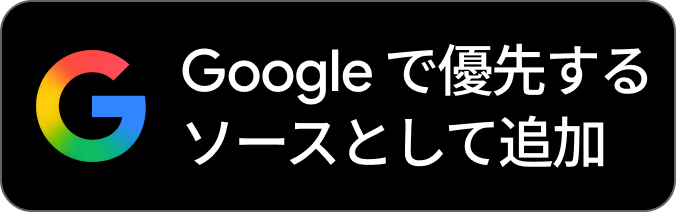Add as a preferred source on Google